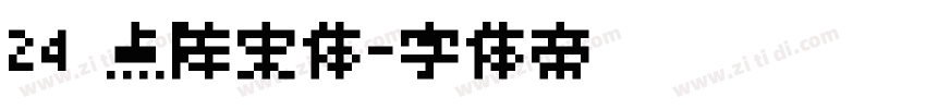 24 点阵宋体字体转换